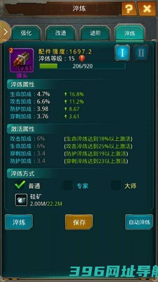 坦克前线官方版下载-坦克前线手游下载v10.9.1.1安卓最新版