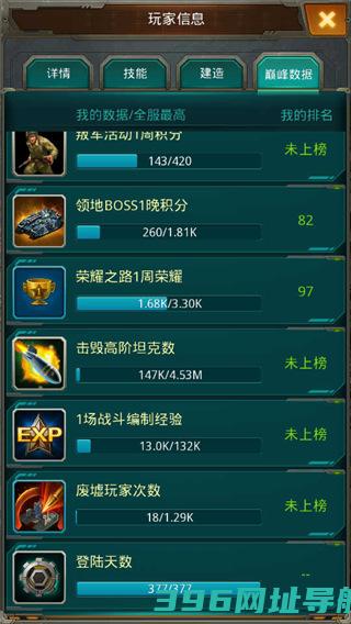 坦克前线官方版下载-坦克前线手游下载v10.9.1.1安卓最新版