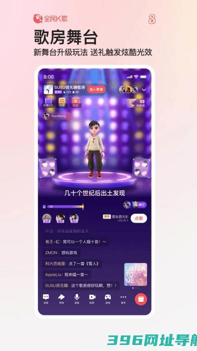 全民k歌下载免费2025新版-全民k歌官方正版下载v9.4.38.278安卓版
