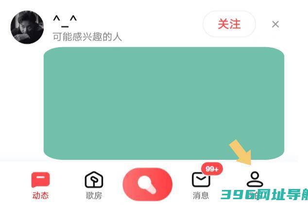 全民k歌下载免费2025新版-全民k歌官方正版下载v9.4.38.278安卓版