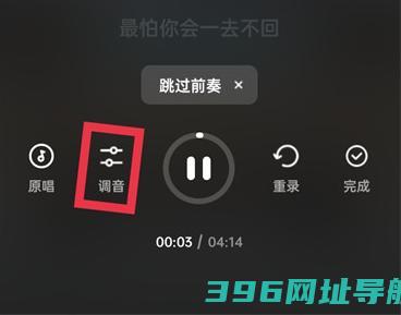 全民k歌下载免费2025新版-全民k歌官方正版下载v9.4.38.278安卓版