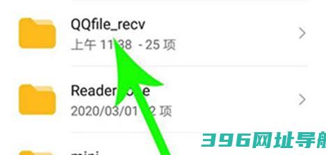 qq下载安装官方免费下载2025-手机QQ下载官方正版v9.1.31安卓最新版