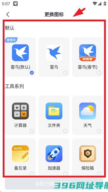 迅雷手机版最新版本下载-迅雷app下载安装v8.27.0.9604安卓版
