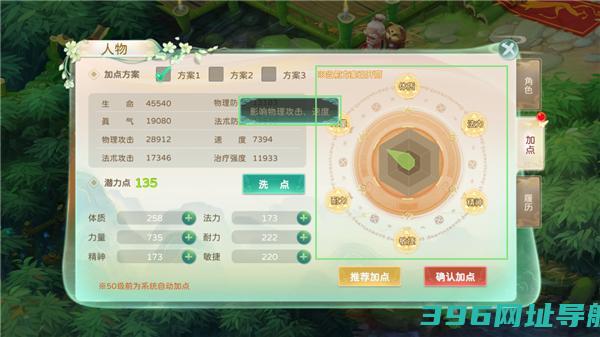 蜀境传说最新版本下载-蜀境传说手游v1.4.3安卓版