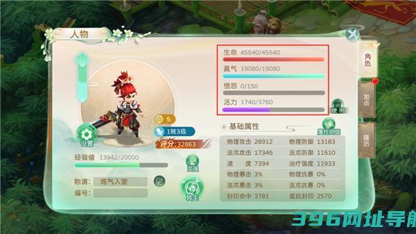 蜀境传说最新版本下载-蜀境传说手游v1.4.3安卓版