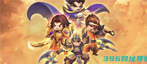 迷你军团九游版本下载-迷你军团九游版v2.0.2官方版
