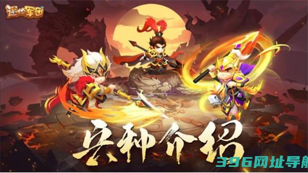 迷你军团九游版本下载-迷你军团九游版v2.0.2官方版