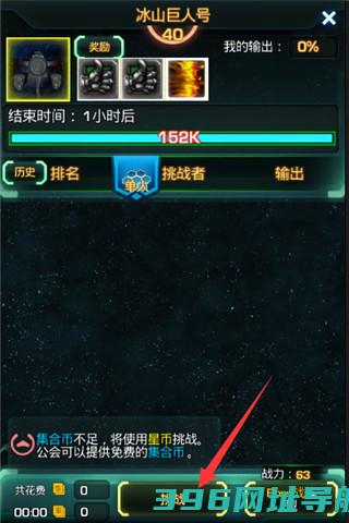 星际跃迁手游官方版本下载-星际跃迁手游官方版v6.160.55.2最新版