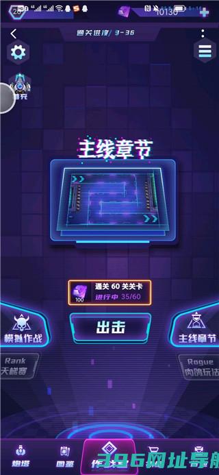 迷失星球九游版本下载-迷失星球九游版v9.0