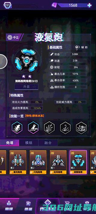 迷失星球九游版本下载-迷失星球九游版v9.0