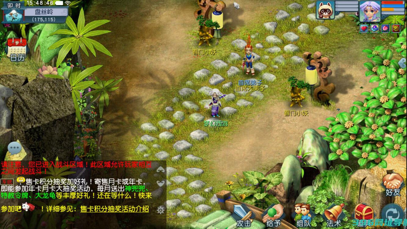 梦幻互通版官方下载-梦幻互通版下载官方v1.32.6最新版本
