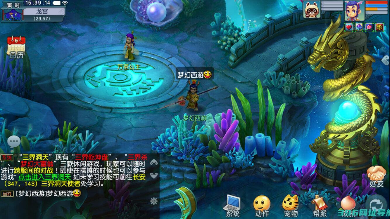 梦幻互通版官方下载-梦幻互通版下载官方v1.32.6最新版本