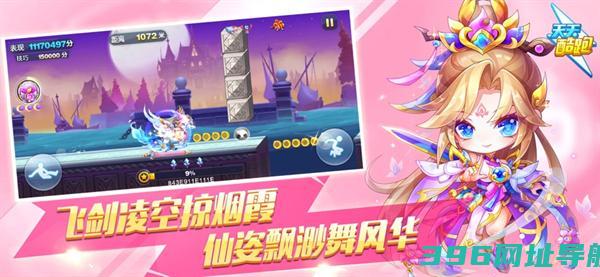 天天酷跑下载官方最新版-天天酷跑最新版本官方下载v1.0.125.0版