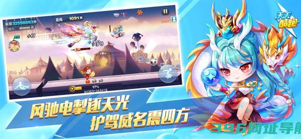 天天酷跑下载官方最新版-天天酷跑最新版本官方下载v1.0.125.0版