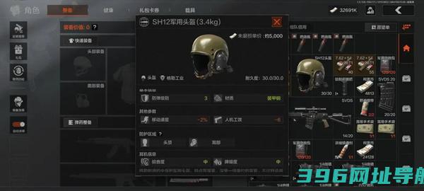 暗区突围下载安装-暗区突围下载官方版v1.0.157.157最新版