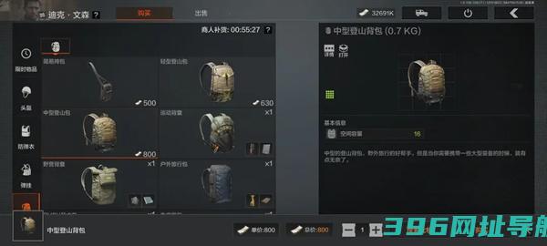 暗区突围下载安装-暗区突围下载官方版v1.0.157.157最新版