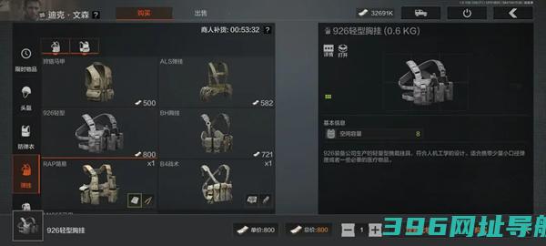暗区突围下载安装-暗区突围下载官方版v1.0.157.157最新版