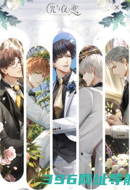 光与夜之恋下载官方正版-光与夜之恋官方正版下载安装v1.8.0805最新版