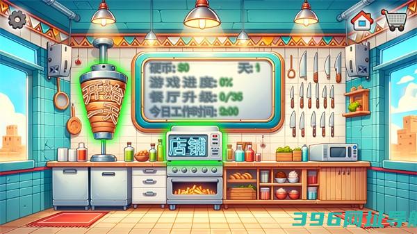 沙威玛传奇官方正版下载-沙威玛传奇正版安卓下载安装v1.0.46