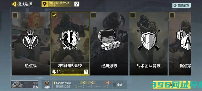 使命召唤手游下载-使命召唤手游官方版v1.9.48安卓最新版