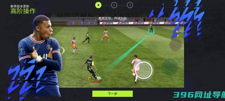 FC世界官方下载-FC世界手游下载2025v28.0.01最新版