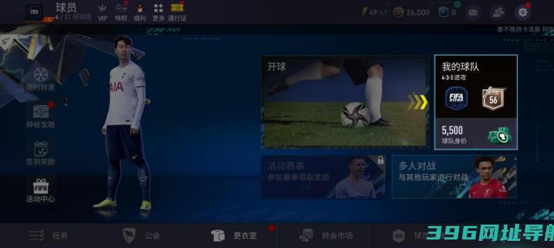 FC世界官方下载-FC世界手游下载2025v28.0.01最新版
