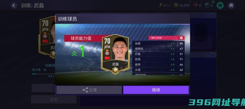 FC世界官方下载-FC世界手游下载2025v28.0.01最新版