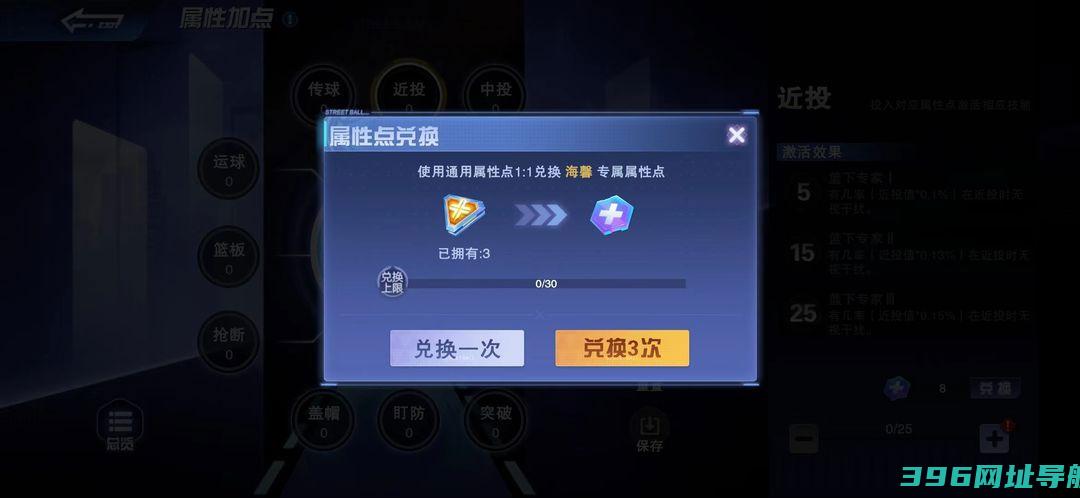 全民大灌篮官方版下载安装-全民大灌篮手游v1.0.4最新版