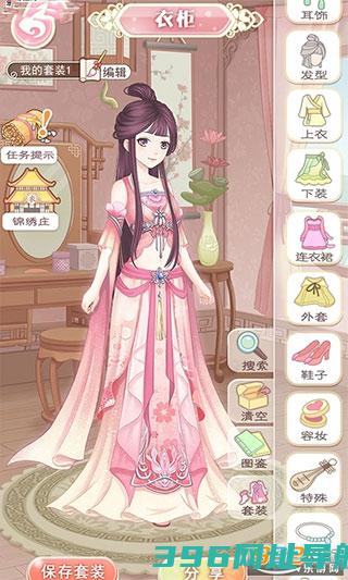 穿越之锦绣缘九游版本下载-穿越之锦绣缘九游版v26.0版
