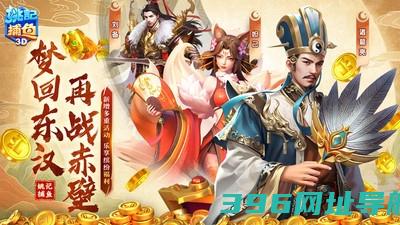 姚记捕鱼手游下载-姚记捕鱼官方版v6.5.1.0