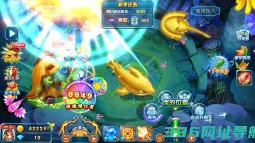 姚记捕鱼手游下载-姚记捕鱼官方版v6.5.1.0
