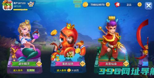 姚记捕鱼3D版下载-姚记捕鱼3D安卓版正版手游v6.4.2.0最新版