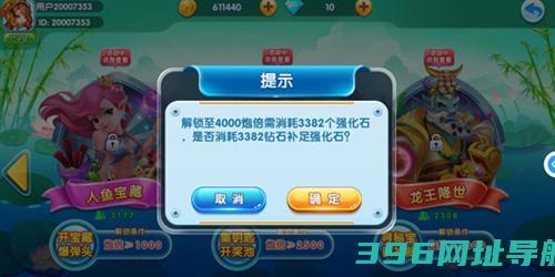 姚记捕鱼3D版下载-姚记捕鱼3D安卓版正版手游v6.4.2.0最新版