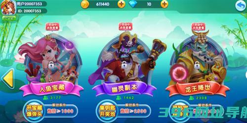 姚记捕鱼3D版下载-姚记捕鱼3D安卓版正版手游v6.4.2.0最新版