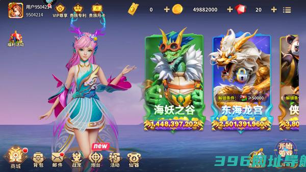 姚记捕鱼九游官方下载官方版-姚记捕鱼九游账号登录版本v6.4.2.0最新版