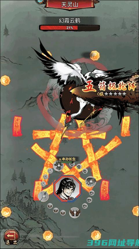 侠义天下官方版本下载-侠义天下v1.0.6最新版