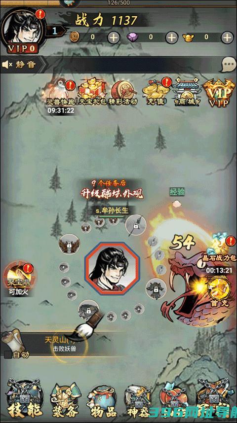侠义天下官方版本下载-侠义天下v1.0.6最新版