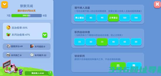 萌趣医院官方版本下载-萌趣医院游戏v7.3.6最新版