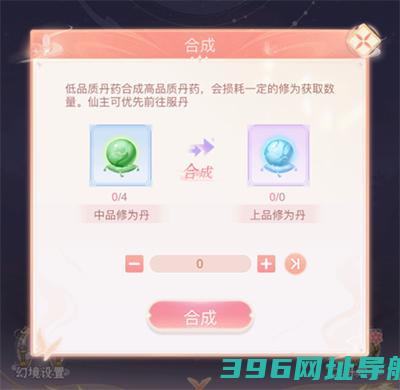 繁花似锦九游版本下载-繁花似锦九游版v1.6.01最新版