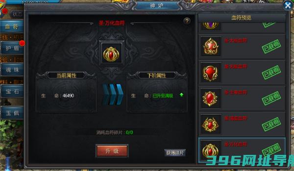 传奇手游官方正版下载-传奇手游v1.0.9.431最新版