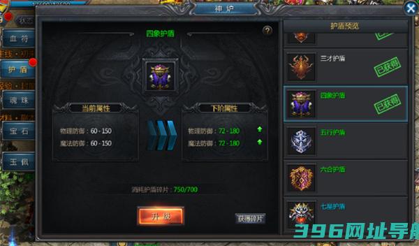 传奇手游官方正版下载-传奇手游v1.0.9.431最新版
