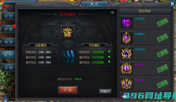 传奇手游官方正版下载-传奇手游v1.0.9.431最新版