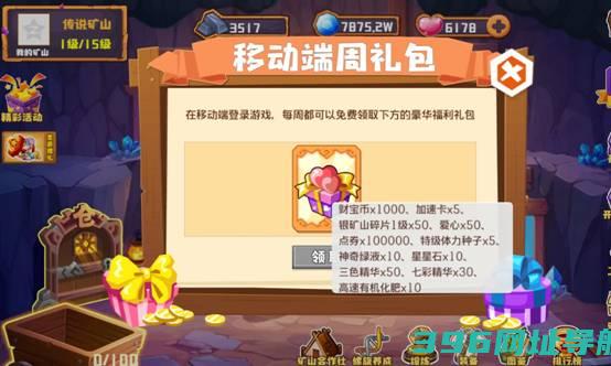 qq农场手机官方正版下载-QQ农场手机版v4.0.18最新版