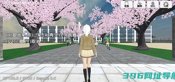 学校生活模拟器2最新版本下载-学校生活模拟器2下载v1.0.52安卓版