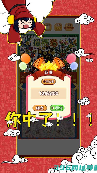 刮刮乐模拟器最新版-刮刮乐模拟器安装最新v9.0安卓版