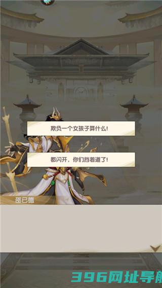 花戎手游最新版本下载-花戎手游v1.0最新版