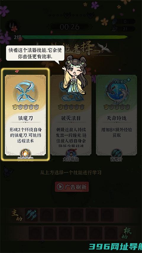 诛天剑侠九游版本下载-诛天剑侠九游版v1.0.0最新版