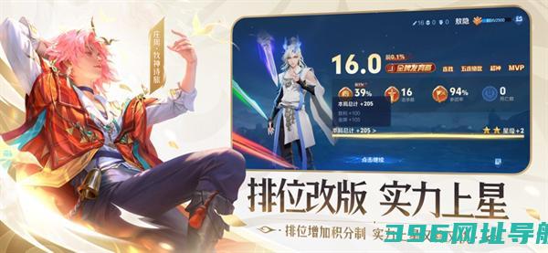 王者荣耀安装2025最新版-王者荣耀官方正版v10.1.1.6安卓版