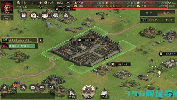 手机三国2手游最新版本下载-手机三国2手游v1.7.62最新版