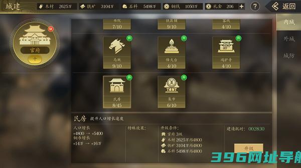 手机三国2手游最新版本下载-手机三国2手游v1.7.62最新版